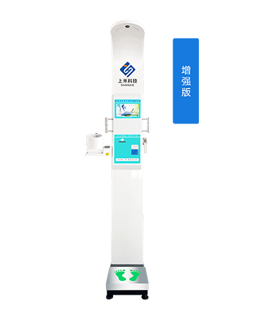 智能互聯(lián)健康自助體檢一體機(jī)