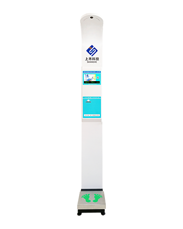 SH-500A智能互聯(lián)醫(yī)用身高體重測(cè)量?jī)x