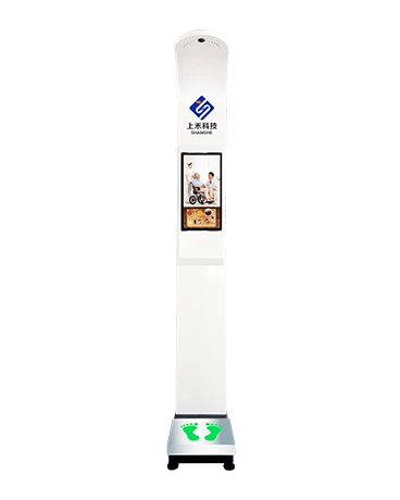 SH-500G大屏廣告微信身高體重一體機